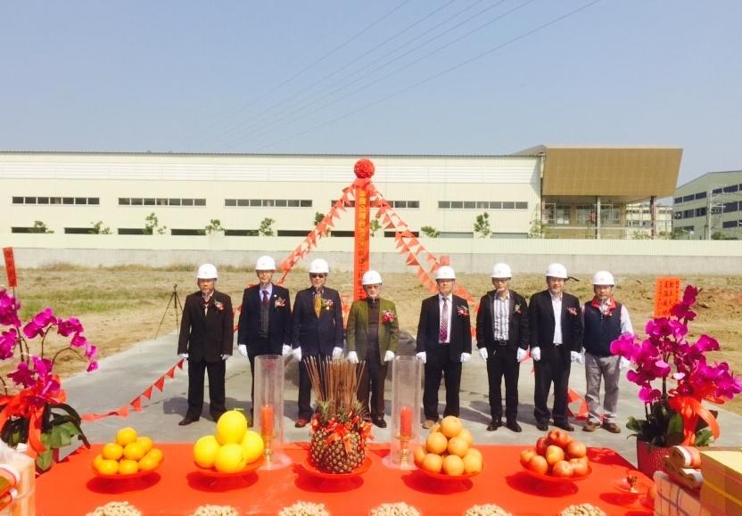 台南新廠一期（山上區）建廠完成，落成啟用